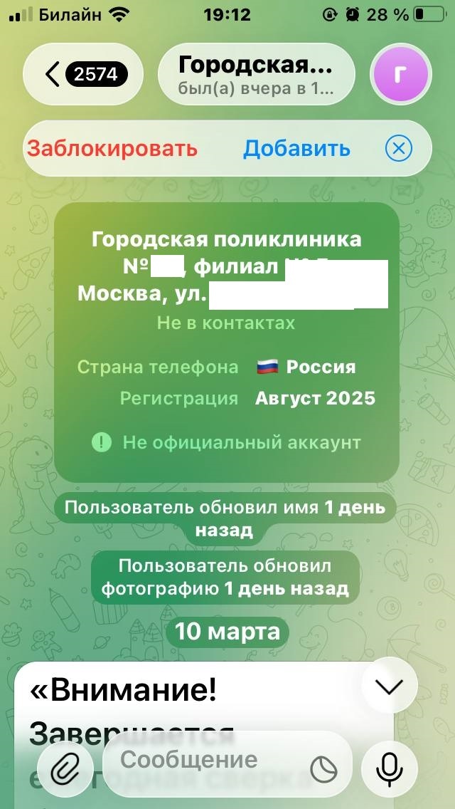 Фото автора