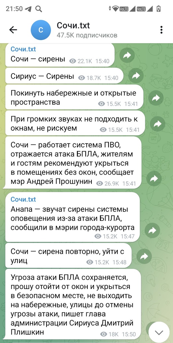 Оповещения идут своевременно и мы за ними следим