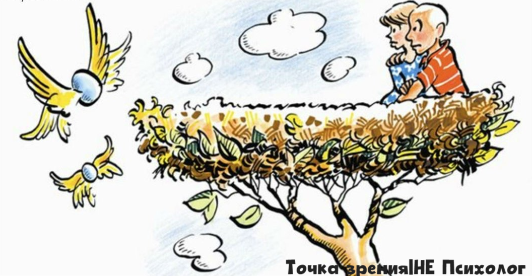 Отредактированная картинка из интернета