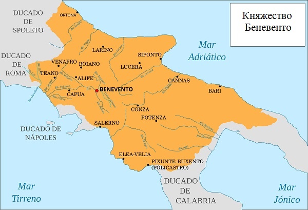 Княжество Беневенто. Источник: commons.wikimedia.org