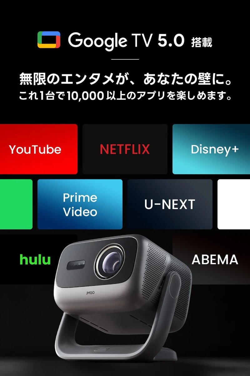    Новый проектор JMGO N3 Ultimate умеет создавать 300-дюймовую качественную картинку