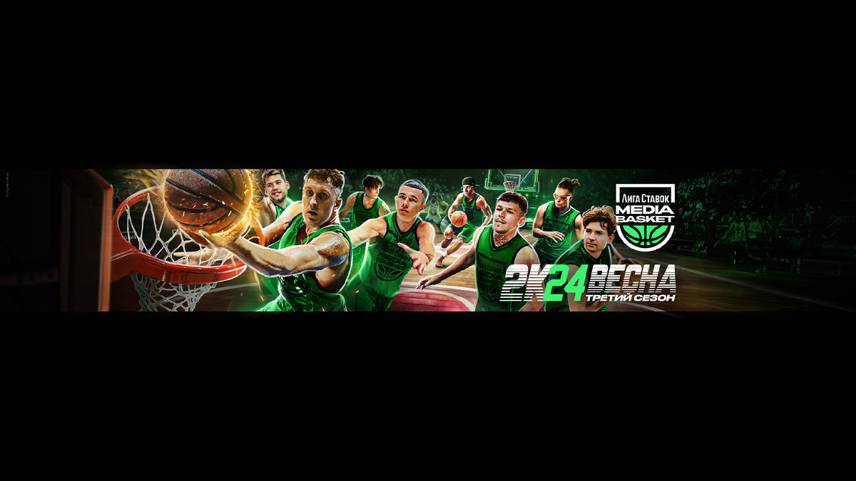 Шапка канала