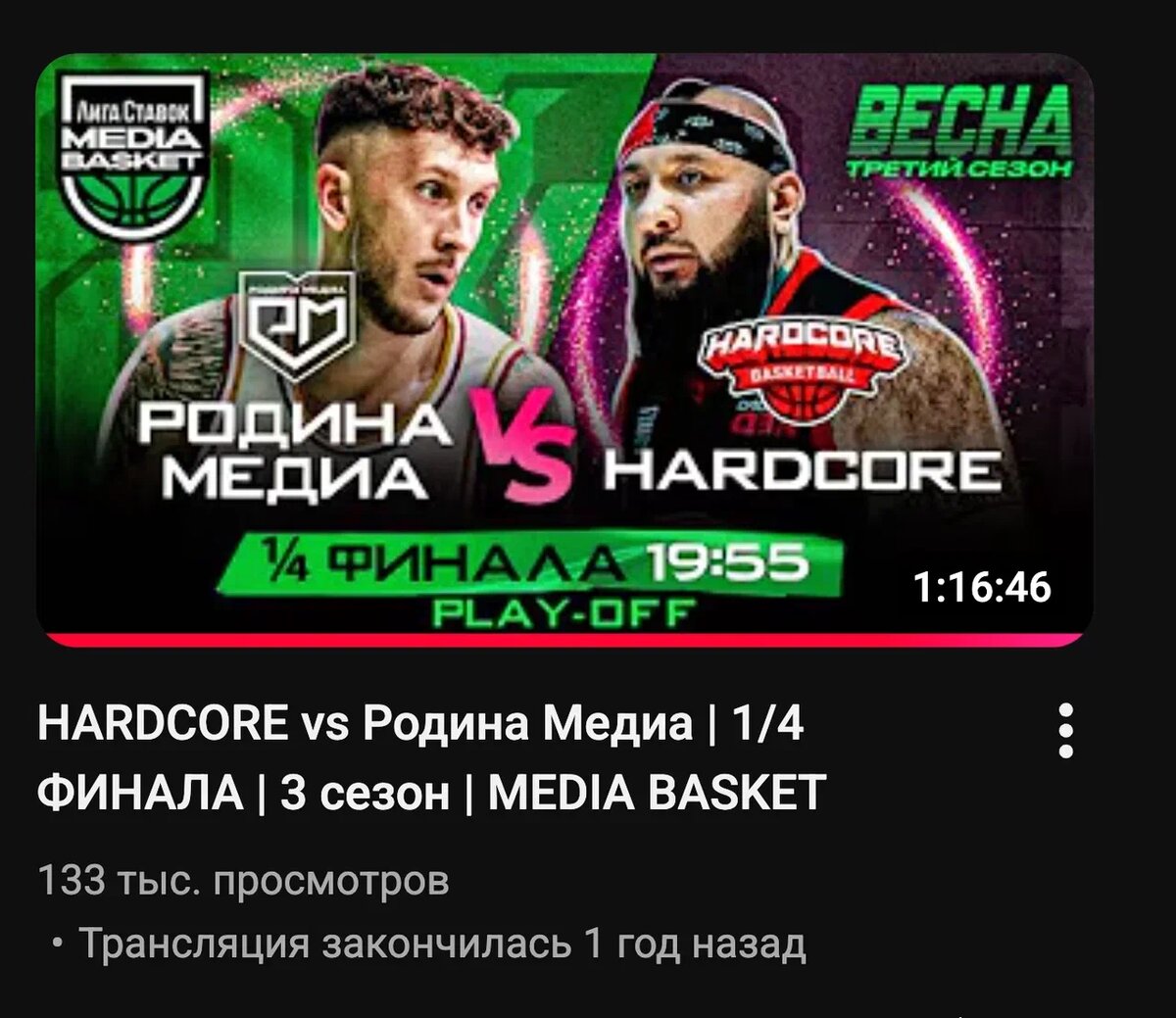 Обложка видеоролика