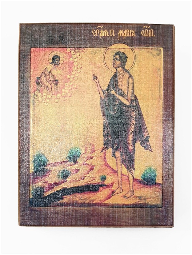 Мария Египетская Фото из открытого доступа