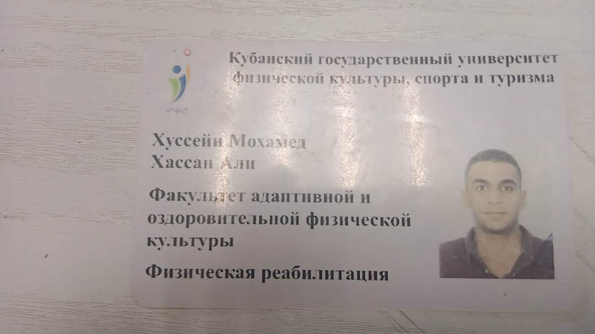 Это реальный документ. Если кто свяжется с этим человеком - бегите от него.