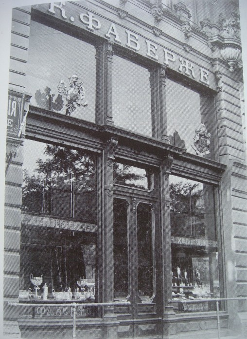 Витрина магазина Карла Фаберже в Одессе в начале XX века. Источник: https://ru.wikipedia.org/wiki/