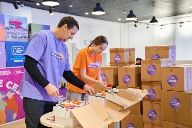    Как в Москве поддерживают предпринимателей, помогающих бойцам СВО?