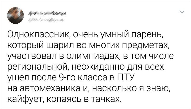 © _valyay_ / Twitter