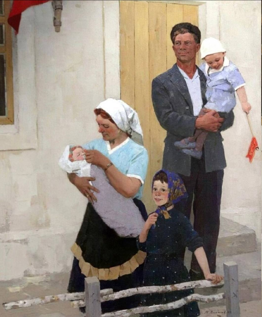 Лихачёв Михаил Иванович. В праздник. Семья. 1964 г.