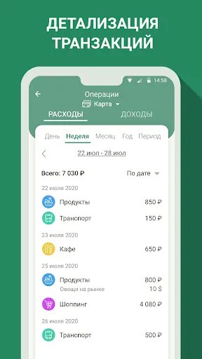 Листайте вправо, чтобы увидеть больше изображений