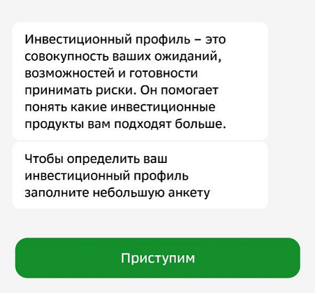 Скрин из кабинета.