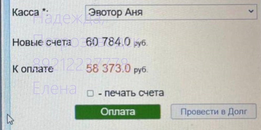 ПОМОГИТЕ ГАСИТЬ ДОЛГИ КЛИНИКЕ ЗА ХВОСТИКОВ🙏🙏🙏