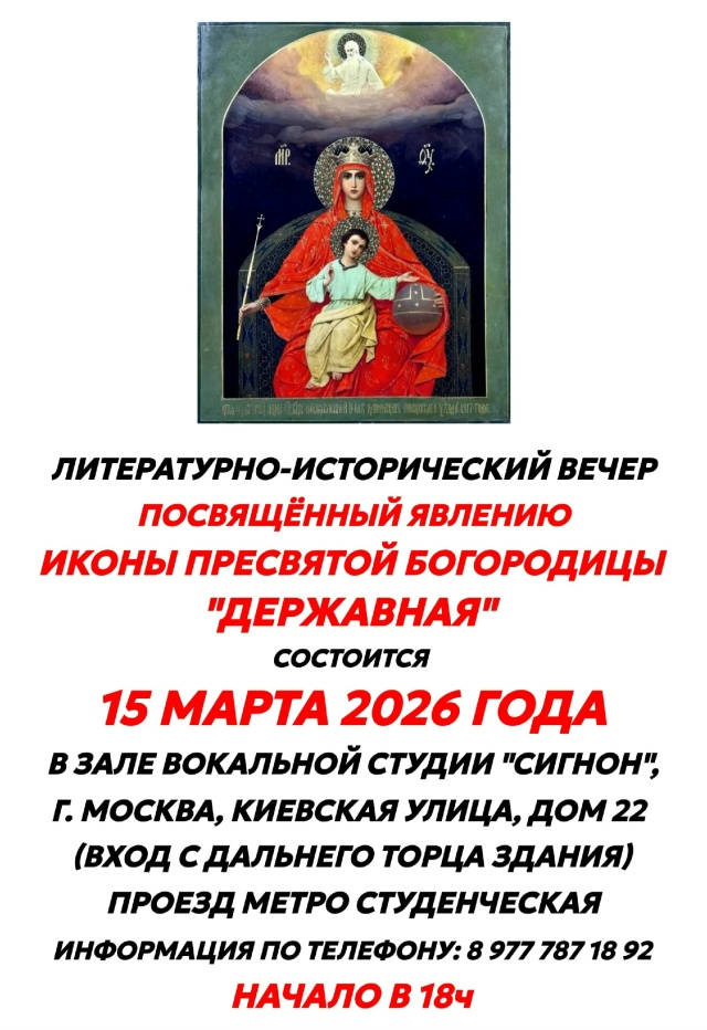 Изображение взято со страницы Русского поэта Николая Боголюбова: https://vk.com/id552157525