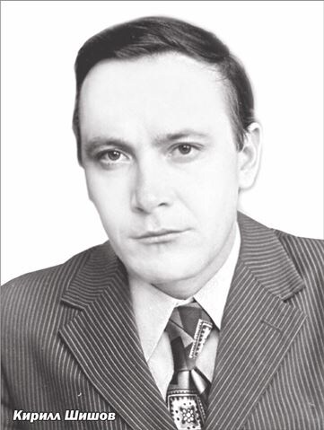 (Или краткая история моей дружбы с В. Сорокиным) / К 90-летию со дня рождения поэта Валентина Сорокина / На фото: Кирилл Шишов
