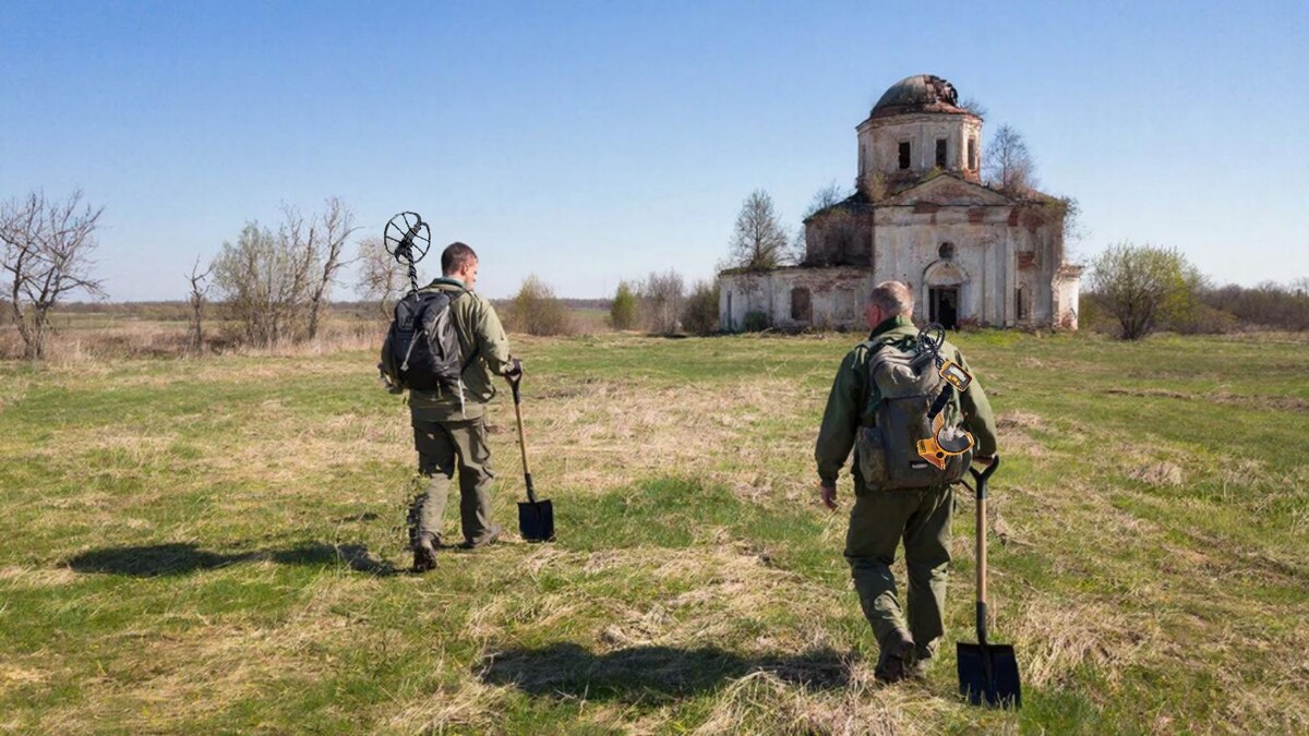 Кладоискатели без авто.