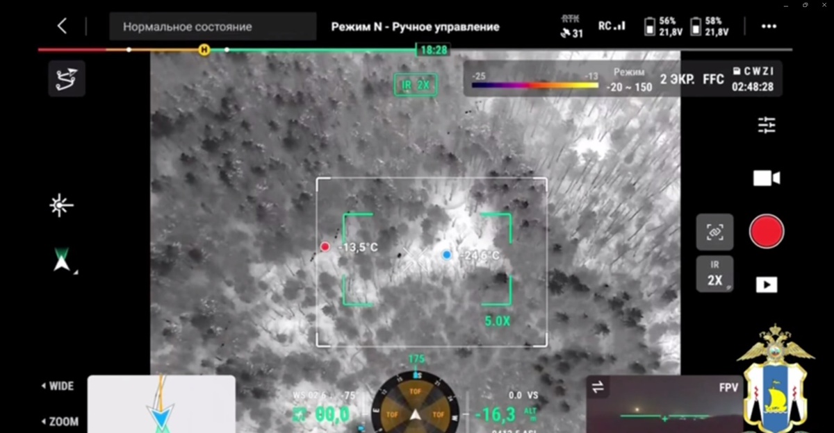    дрон с тепловизором