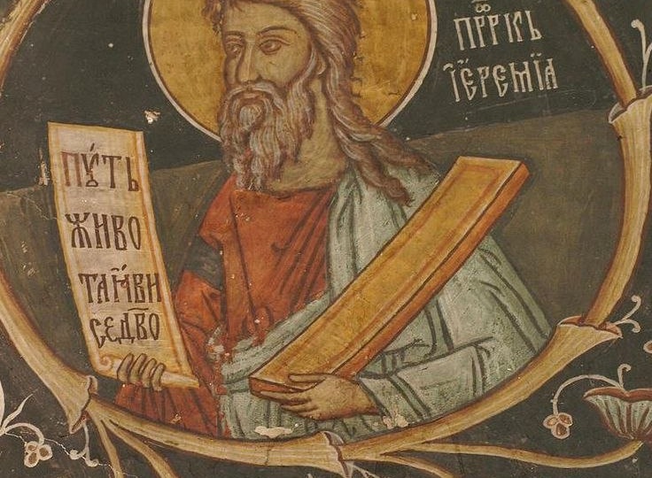 "Загадка Иеремии: почему Бог велел ему купить поле во время осады Иерусалима"