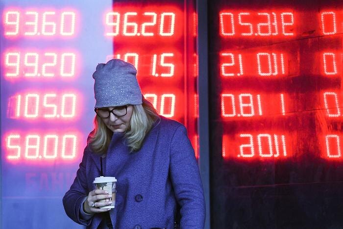 Экономисты дали прогноз курса доллара с 16 марта. Обложка © ТАСС / Софья Сандурская