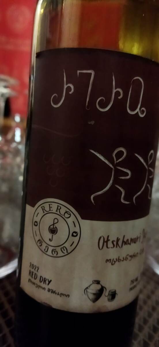 Любимое вино Сталина (не Киндзмараули, как обычно принято считать). Фото из Абрау-Дюрсо, 2025 год, супруга была там на экскурсии. Эта марка сейчас продается, кстати. Чаще через интернет-магазины. Недешево, но и не миллион