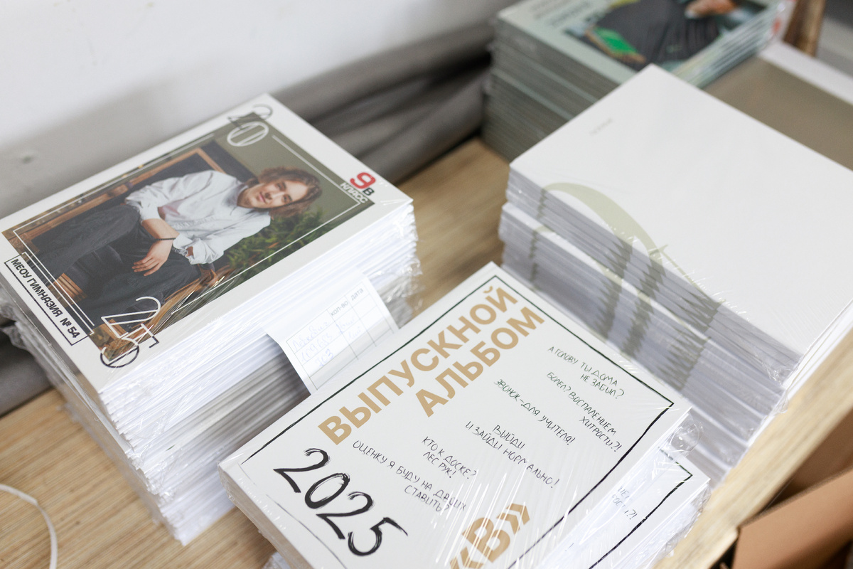 Выпускные фотоальбомы ПринтСтори 