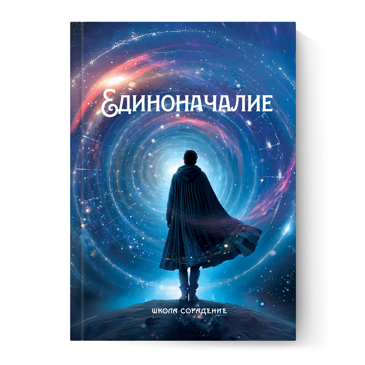 Можно заказать на вайлдбериз