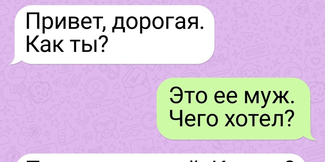 12 переписок от людей, которые накачали чувство юмора больше, чем трицепс