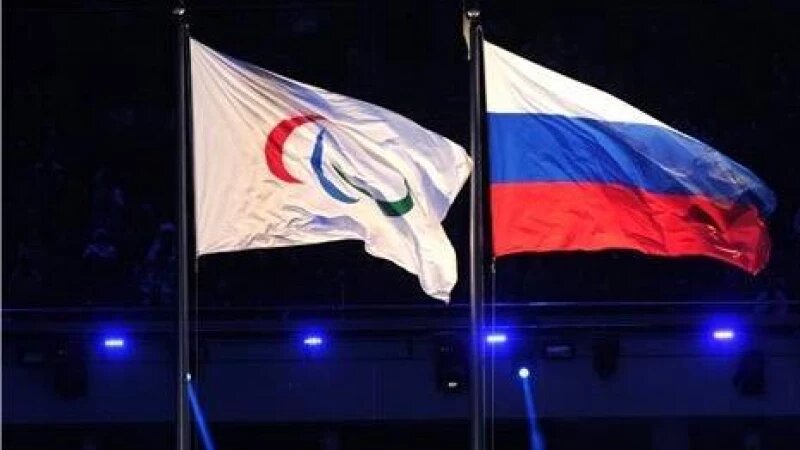     Паралимпийский флаг и флаг РФ. kremlin.ru