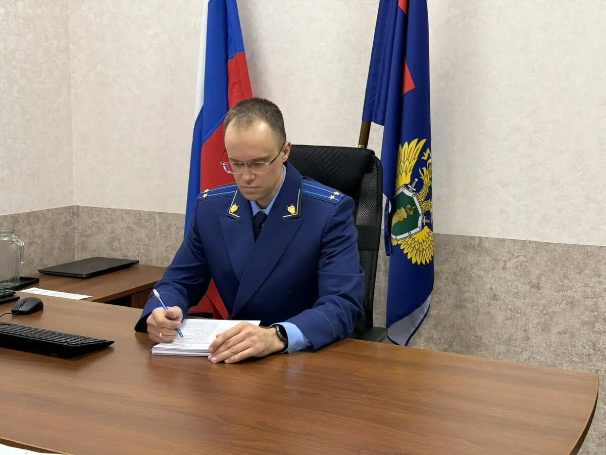    прокуратура