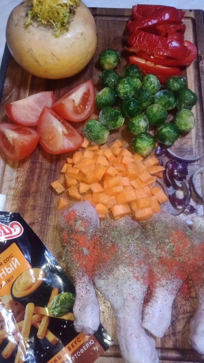 Образец овощей.