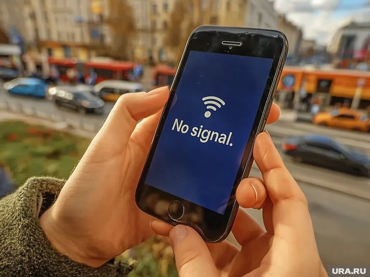     В Москве уже который день наблюдаются проблемы с интернетом