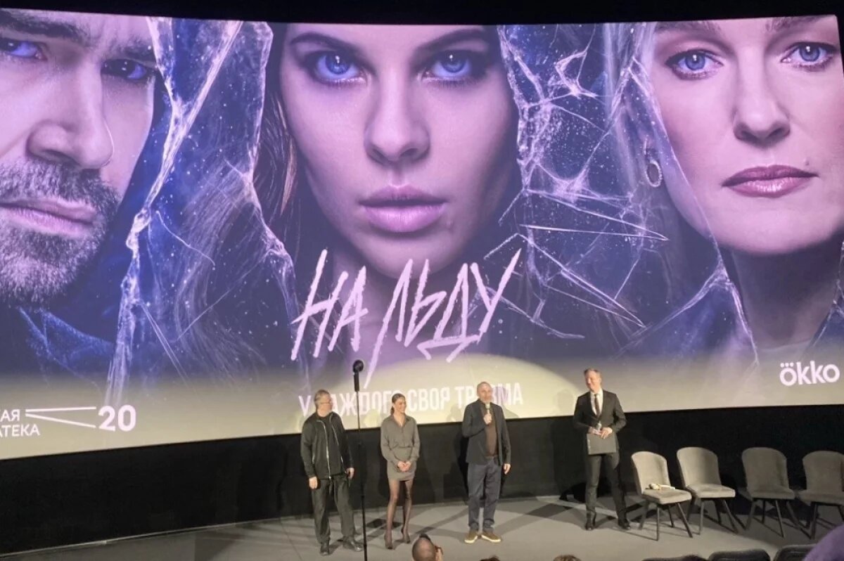    Первый сезон кинодрамы о закулисье фигурного катания включает 9 серий.