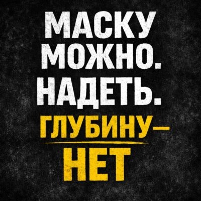    То, что невозможно сыграть Михаил Титов