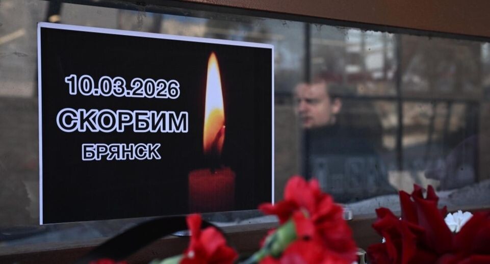    РИА «Новости»