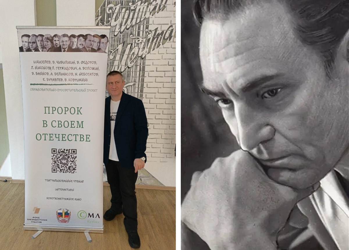 На фото: Дмитрий Филиппенко на проекте «Пророк в своём Отечестве» и Евгений Сергеевич Буравлёв