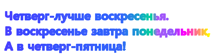хорошего всем дня!
