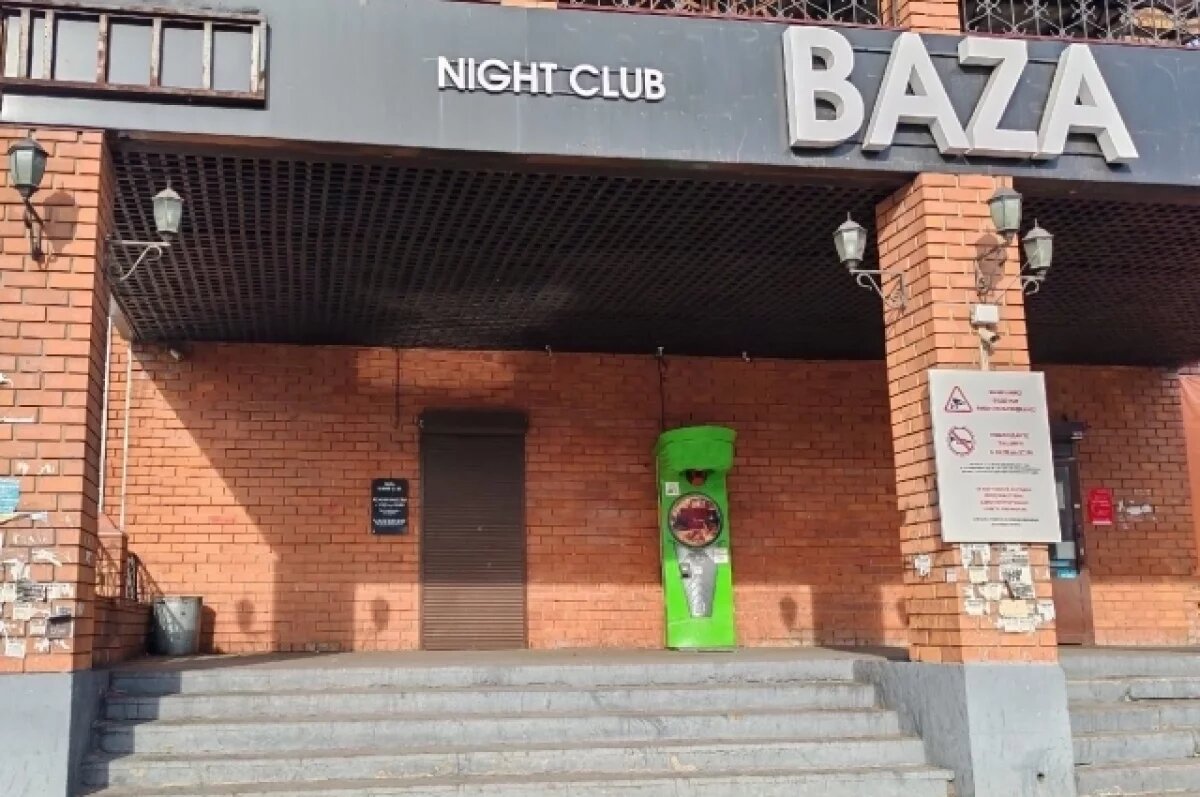    Приставы приостановили работу ночного клуба Baza в Чите