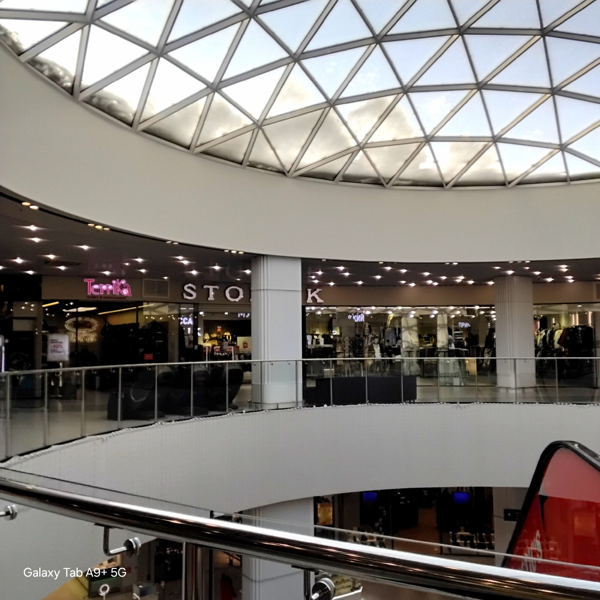 Фото автора. 