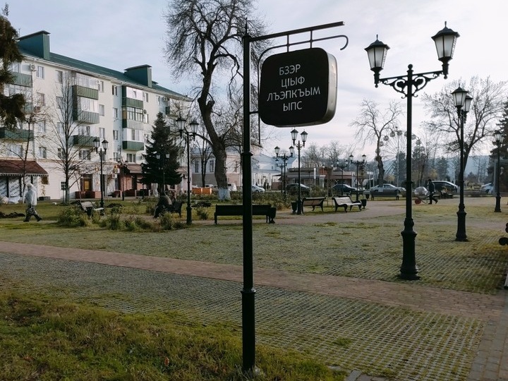 Стало известно, какой будет погода в Адыгее 12 марта