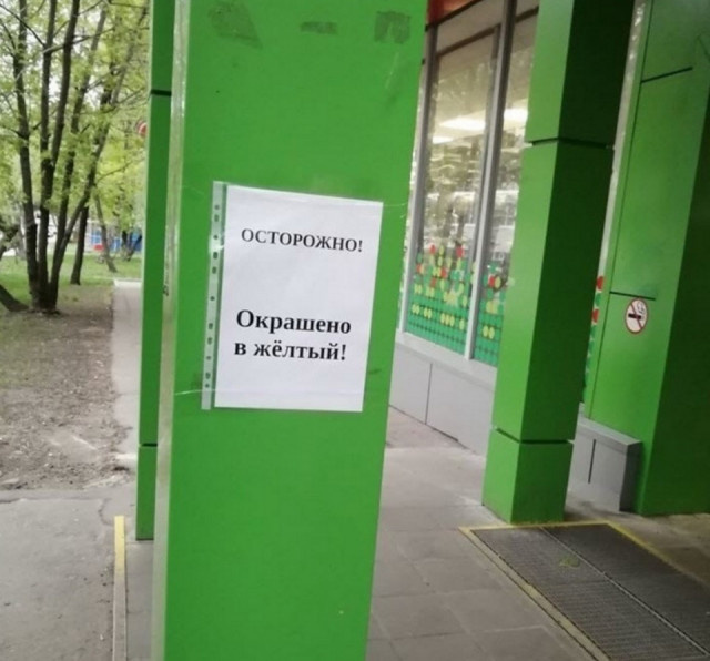 Фотография из свободных источников интернета