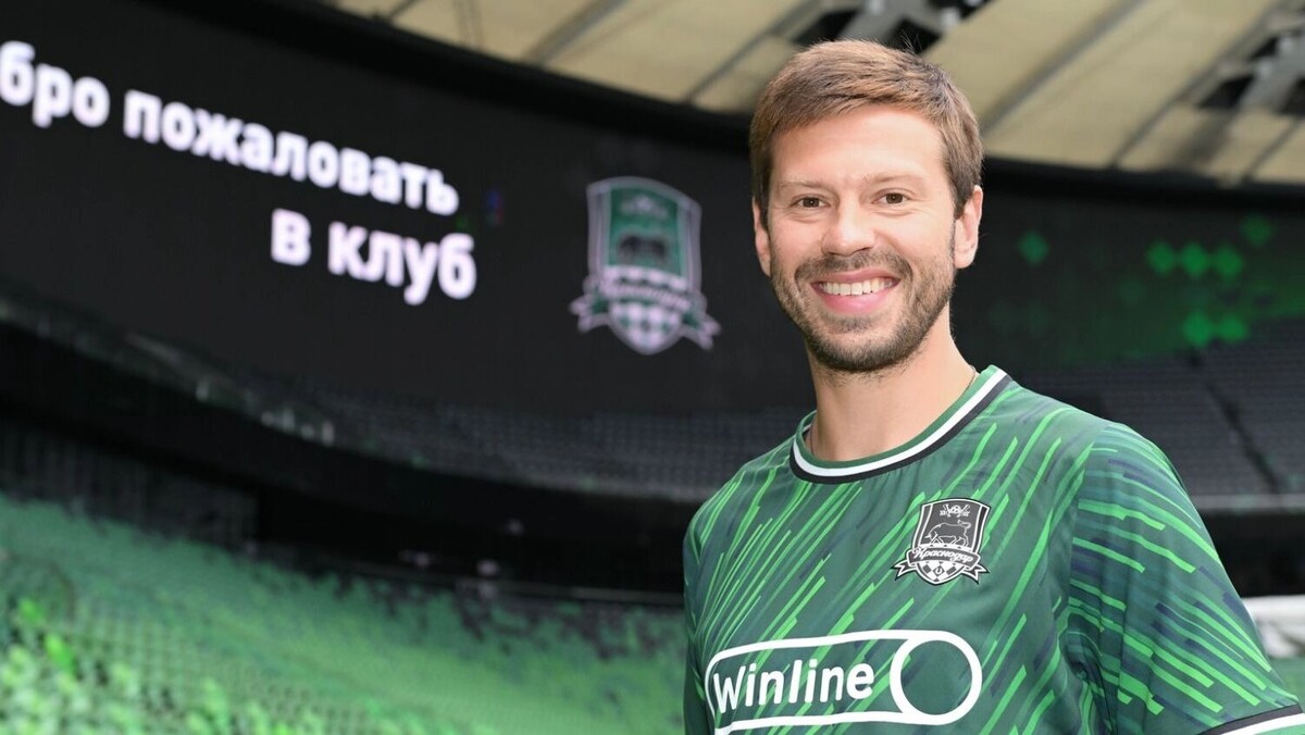   ФК «Краснодар»