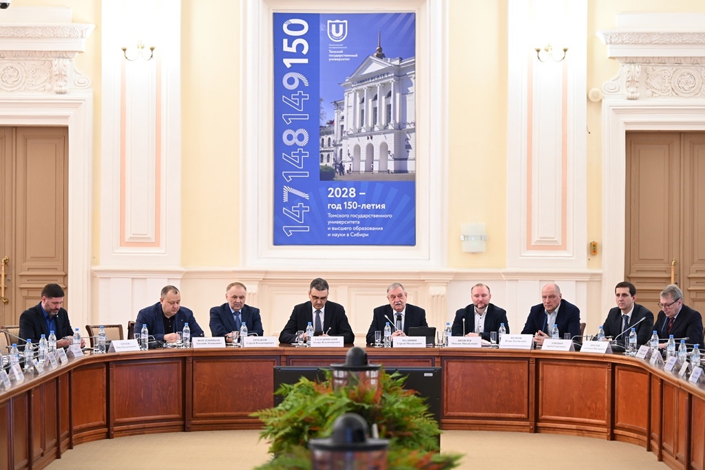 На базе ТГУ прошла конференция Росатома и АСКАО