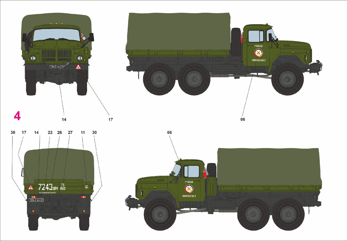 Схемы окраски модели советского среднетоннажного грузовика повышенной проходимости - ЗИЛ-131. Масштаб модели: 1/35. Производитель: "Звезда" (Россия). Листайте вправо 👉чтобы увидеть больше