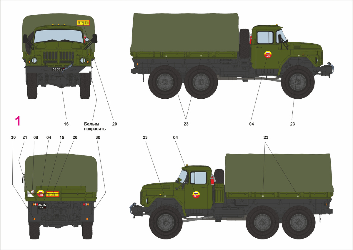 Схемы окраски модели советского среднетоннажного грузовика повышенной проходимости - ЗИЛ-131. Масштаб модели: 1/35. Производитель: "Звезда" (Россия). Л