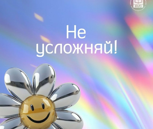 ❤️Хорошее настроение рядом, когда слова говорятся правильные