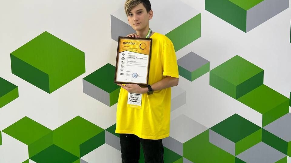 🏆 Наша гордость! Александр Гавриков — победитель регионального этапа чемпионата «Профессионалы