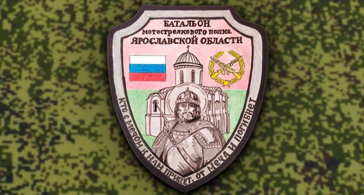    Фото Народного фронта с сайта yarreg.ru