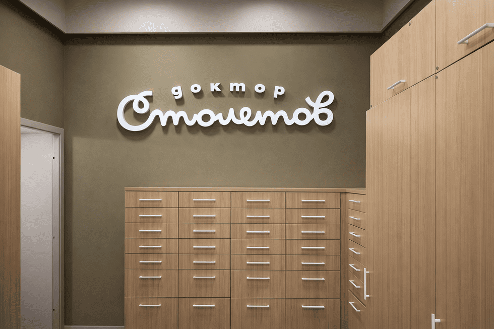 Несветовые вывески и логотипы в офисе: оформление интерьера объёмными буквами