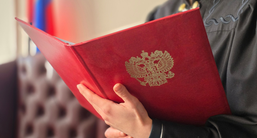    вк "Судебная система Липецкой области"