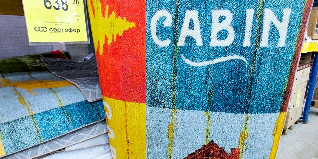 В Светофоре сегодня актуальные товары для дома, дачи и всей семьи. Низкие цены на самое нужное. Выбираем скумбрию, шницель и печенье.