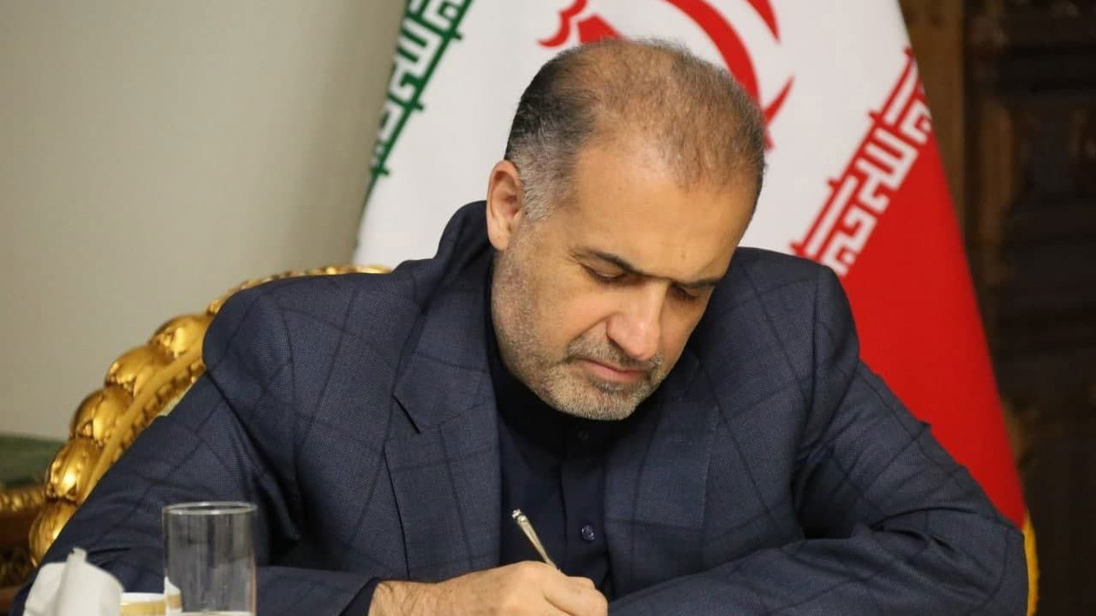    Посол Казем Джалали